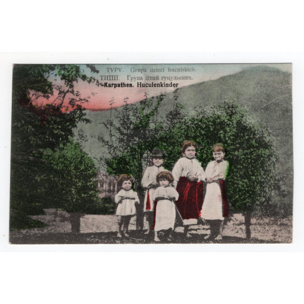 Листівка. Група гуцульських дітей. Artystów w Wiedniu II. E. Schreier 1917 № 3842
