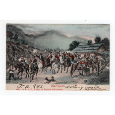 Листівка. Гуцульський шлюб. L&P 1902 # 1485-38920