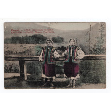 Листівка. Карпати. Жабє. Дівчата гуцульські. 1910 № 2633