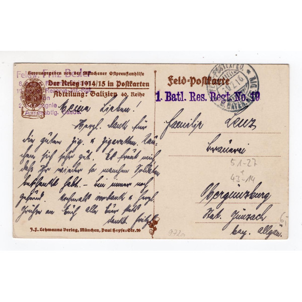 Листівка. Галичина. Біженці від війни. 1916