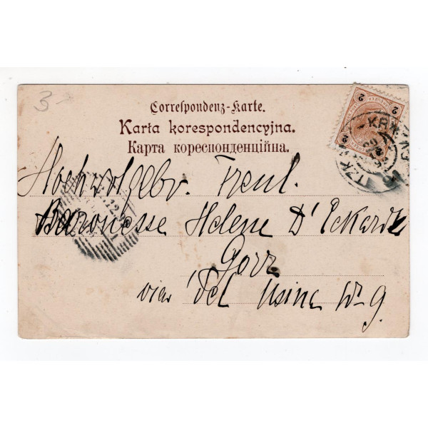 Листівка. Вітання з Ворохти. Загальний вид. Gruss - D. Schreier 1899