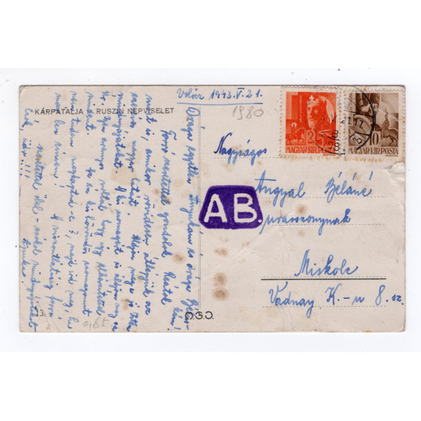 Листівка. Прикарпаття. Русинський народний костюм 1943 # 13