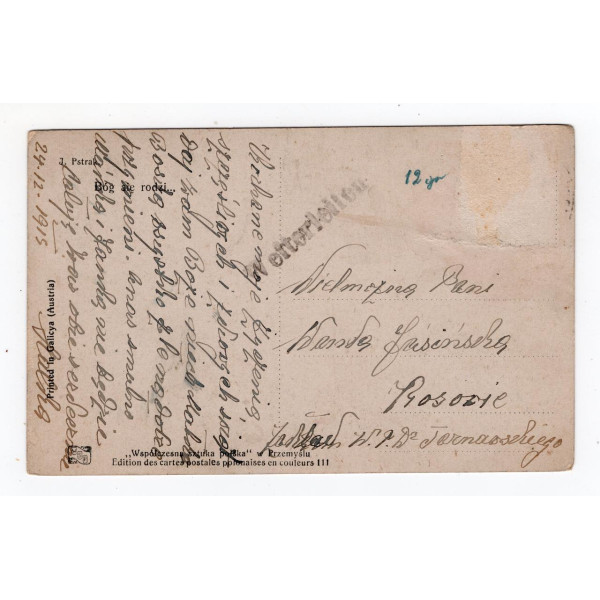 Листівка. Пстрак. Бог народжується 1919 WSP