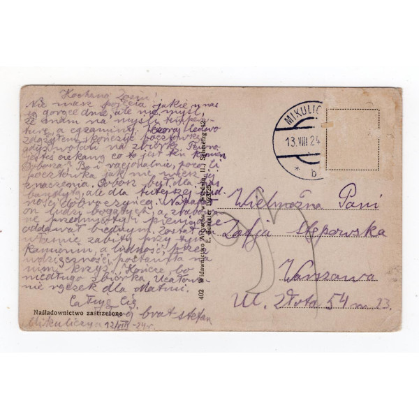 Листівка. Яремче (Ямна). Камінь Довбуша. Artysty E. Schreier 1923 # 402