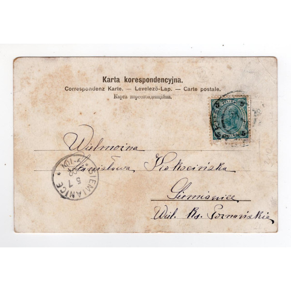 Листівка. Типи галицькі. Гуцул. J.S. Laskowski. Kolbuszowa. 1902 № 212