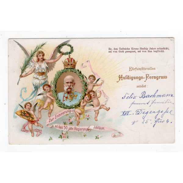 Листівка літографія Franz Josef - Франц Йосиф ювіл. 50р коронації 1898