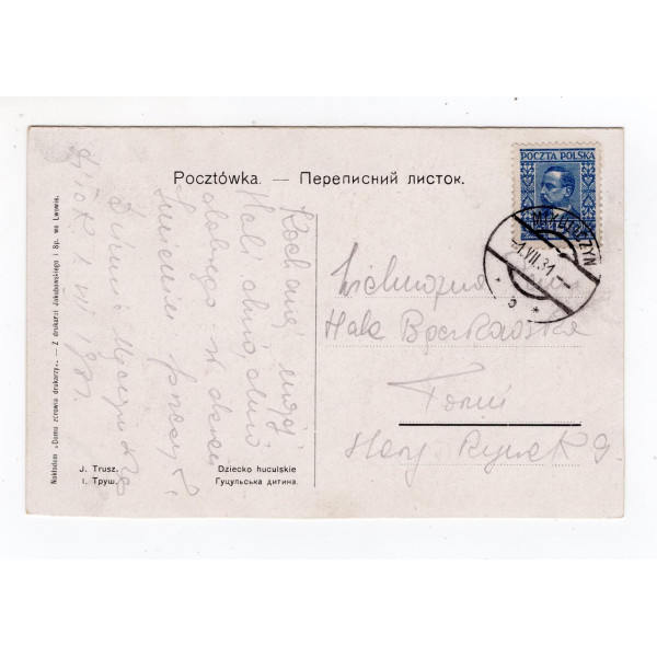 Листівка. І. Труш Гуцульська дитина. 1931