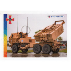 Листівка 2022 - зброя ЗСУ. M142 Himars.