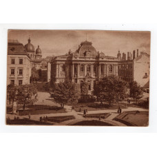 Листівка. Львів. Музей Atlas