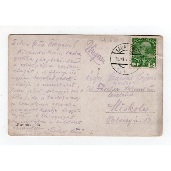 Листівка. Пстрак. На ринку. Русалка 1913 № 29