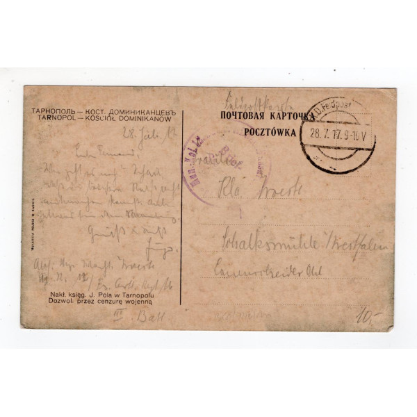 Листівка. Тернопіль. Костел Домініканців J. Pol 1917