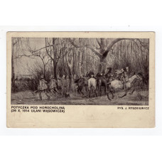 Листівка. Сутичка біля Горохолина (26.10.1914 Улани Вонсовича) Малюнок Я. Ришкевича. NKN Ser IV