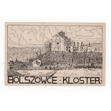 Листівка.  Більшівці. монастир.