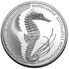 Україна 2003, 2 гривні - Морський коник