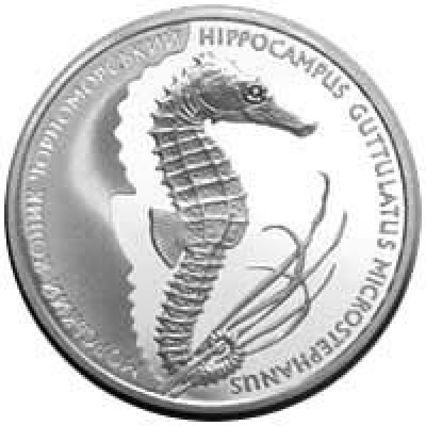 Україна 2003, 2 гривні - Морський коник