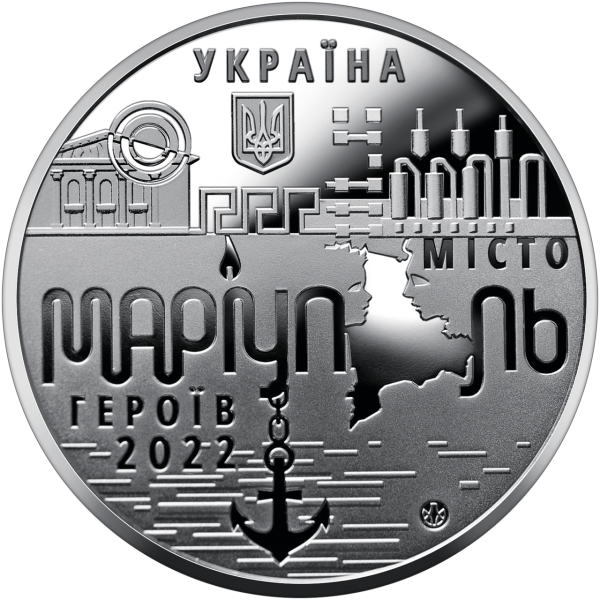 Україна 2022 - Пам`ятна медаль `Місто-героїв - Маріуполь` в блістері