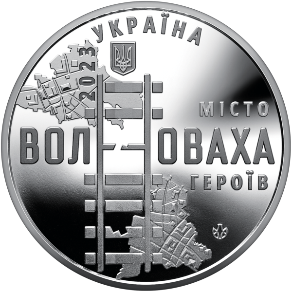 Україна 2023 - Пам`ятна медаль `Місто героїв - Волноваха`в блістері