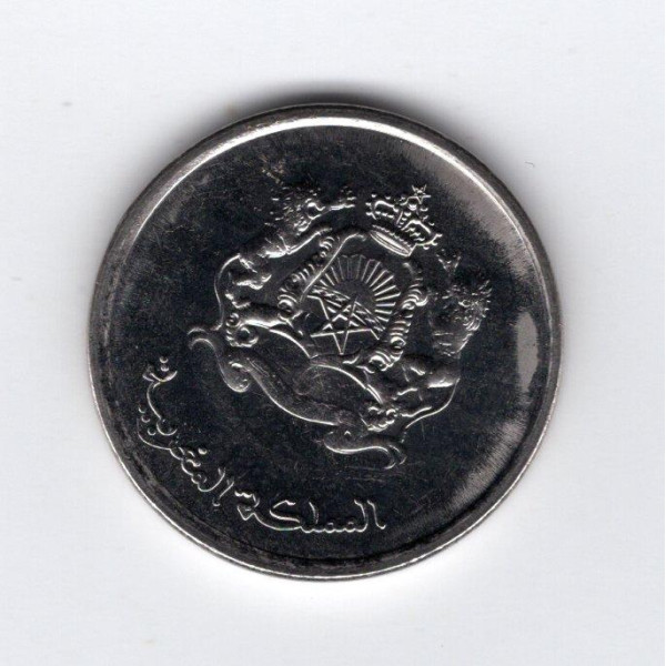 Марокко ½ дирхама, 1433 (2012)