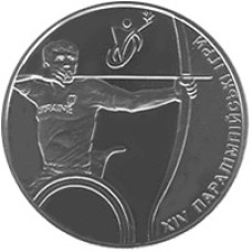 Україна 2012, 2 гривні - XIV ПАРАЛІМПІЙСЬКІ ІГРИ