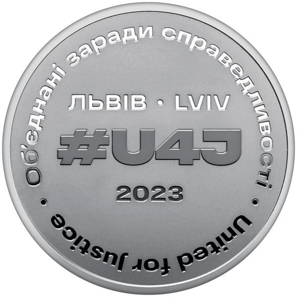Україна 2023 -  Пам`ятна медаль `Об`єднані заради справедливості`