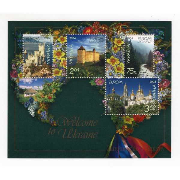 Україна 2004 Запрошуємо в Україну. Post Europ Європа 2004 - Відпочинок. Туризм. Бл.43(576-579)