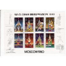Північна Корея. 1980. Олімпіада.  блок