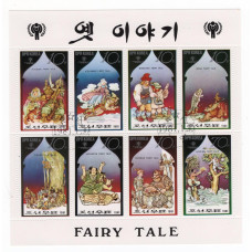 Північна Корея. 1981. Казки світу. Fairy tale