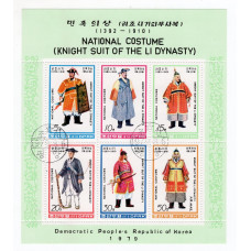 Північна Корея. 1979 National Costumes of the Li Dynasty Національні костюми династії Лі