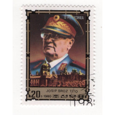 Північна Корея. 1980. Josip Broz Tito