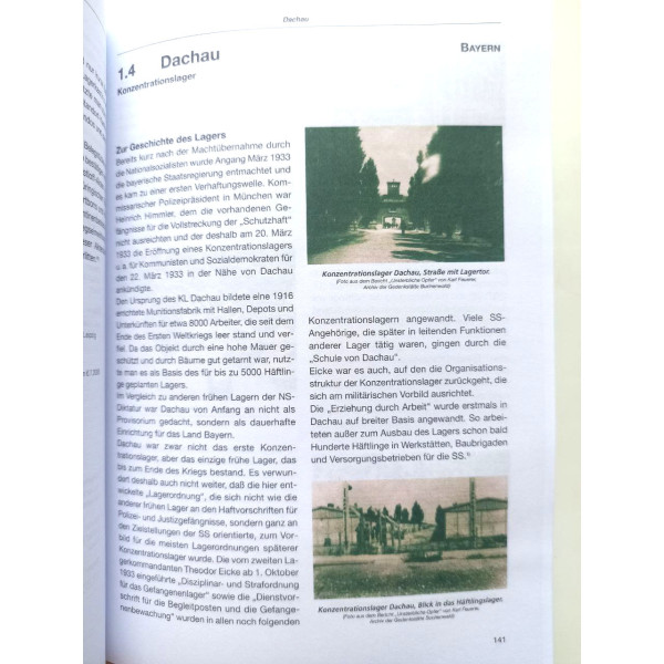 Каталог. Гроші терору - Гроші та їх замінники в німецьких концентраційних таборах та гетто з 1933 по 1945 рік