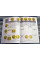 Каталог. Обігові монети України. Максим Загреба, Юрій Прокопов. + цінник ювілейних монет України БЕРЕЗЕНЬ 2026
