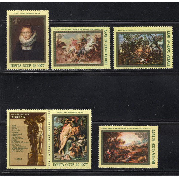 СРСР 1977 - 400-річчя з дня народження Рубенса # 4403-4407