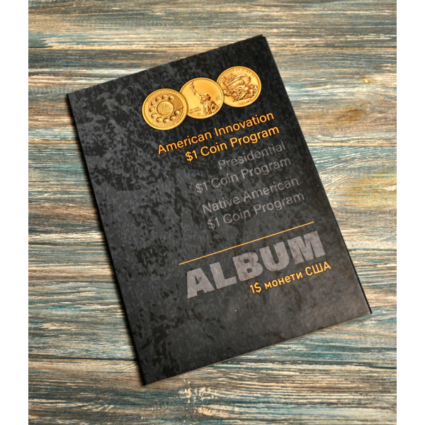 Альбом для монет США $1 «American Innovation Dollar» (Американські інновації)