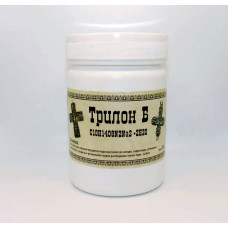 Трилон Б, 200 г (чистий, виробництво Польща)