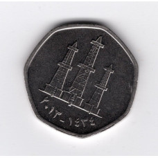 ОАЕ 50 філсів, 2013