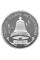 Україна 200000 карбованців, 1996 - 10-річчя Чорнобильської катастрофи