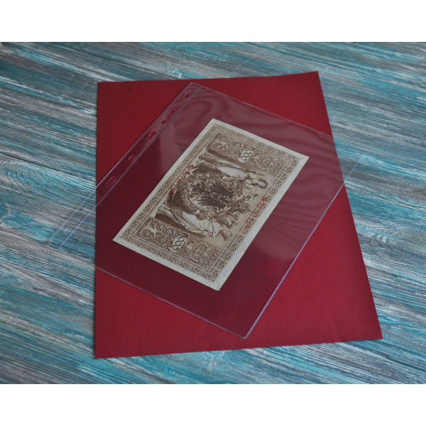Лист для банкнот (бон) – 200*250 мм (Optima) C1 (на 1 бону)