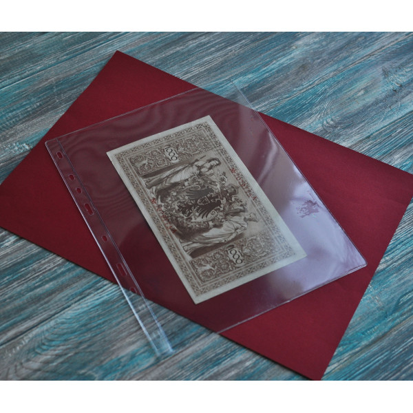 Лист для банкнот (бон) – 200*250 мм (Optima) C1 (на 1 бону)