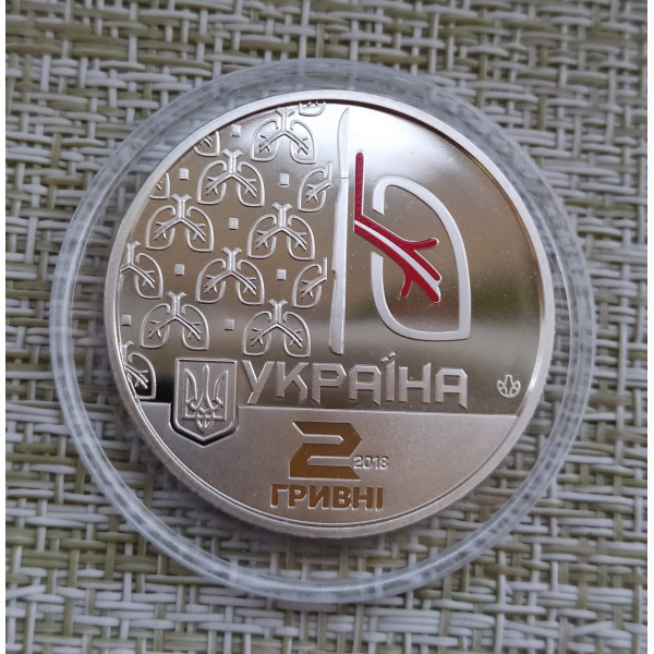 Україна 2018, 2 гривні - Ольга Авілова (н)