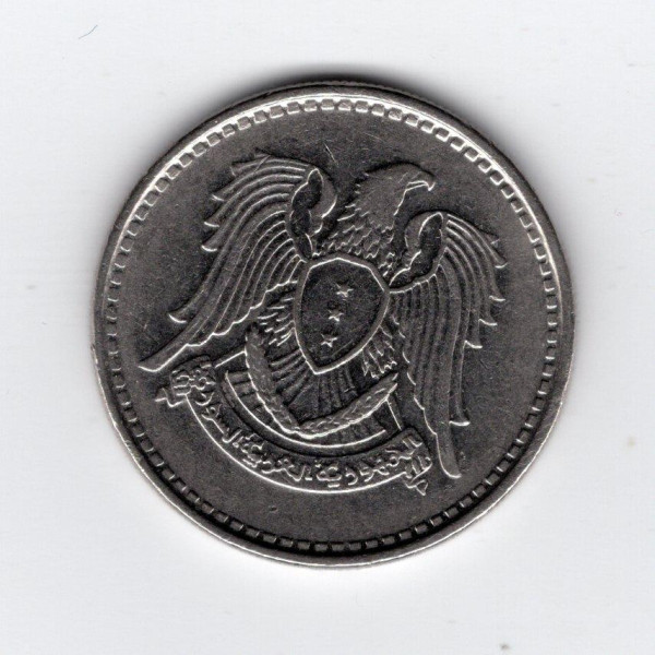 Сирія 1 ліра, 1971