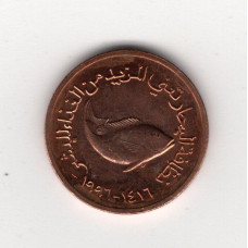 ОАЕ 5 філсів, 1996 UNC