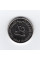 ОАЕ 2011, 25 філсів UNC