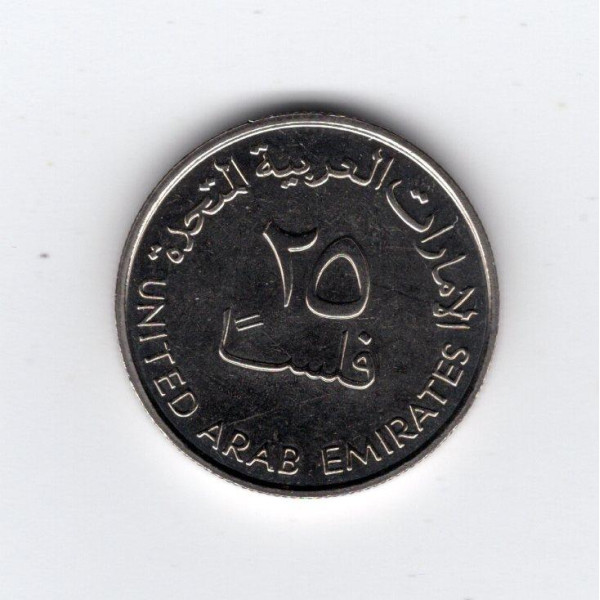 ОАЕ 2011, 25 філсів UNC