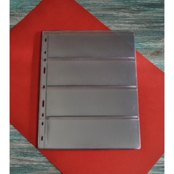 Лист для банкнот (бон) – 200*255 мм (Optima) C4 (на 4 бони)