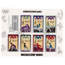 Північна Корея. 1979. Summer Olympic Game. Moscow 1980 блок