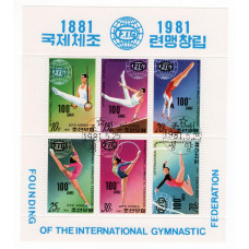 Північна Корея. 1981. International gymnastic federation. Спорт. блок