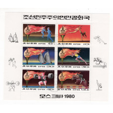 Північна Корея. 1980. Olympic Moscow 1980  блок