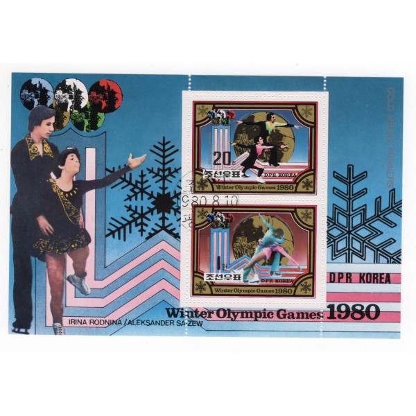 Північна Корея. 1980. Winter Olympic Games.1980 блок
