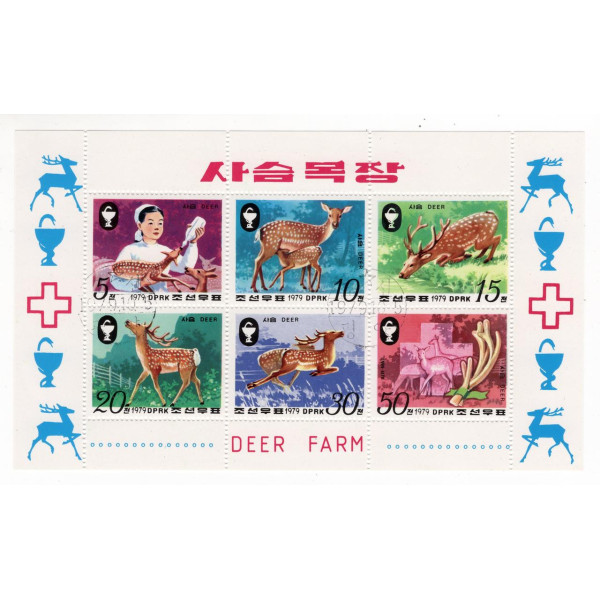 Північна Корея. 1979. Deer farm. Оленяча ферма. фауна. тварини. блок
