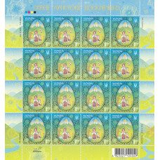 Україна 2008 - З Великоднем! Арк. (909)